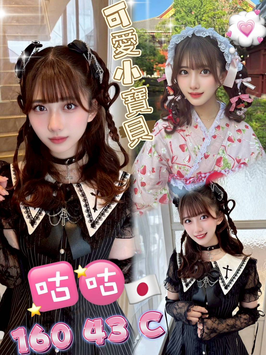 COCO外送台北 涵涵 163/47/33/36E